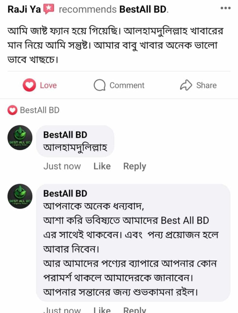 WhatsApp-Image-2025-02-21-at-9.07.57-AM-1.jpeg