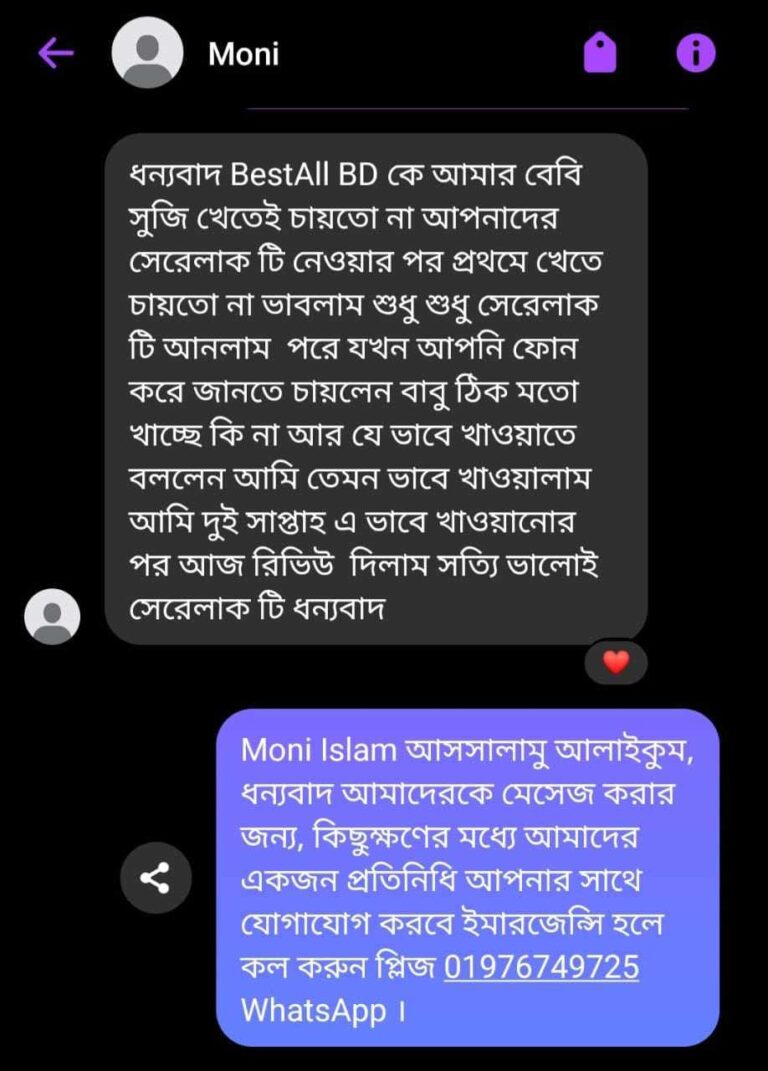 WhatsApp-Image-2025-02-21-at-9.07.59-AM-1.jpeg