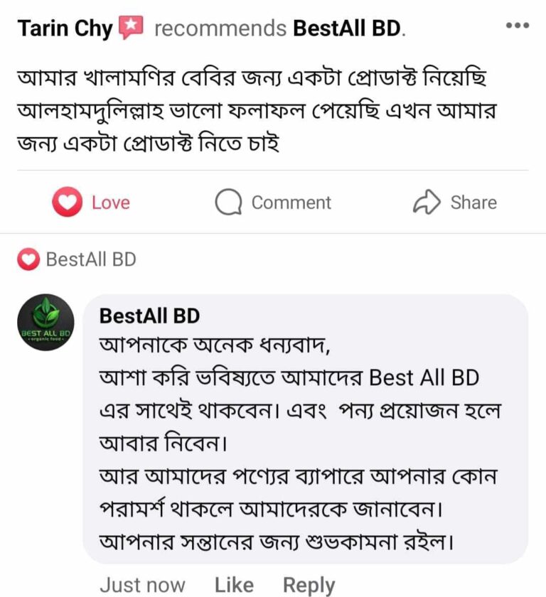 WhatsApp-Image-2025-02-21-at-9.07.59-AM.jpeg
