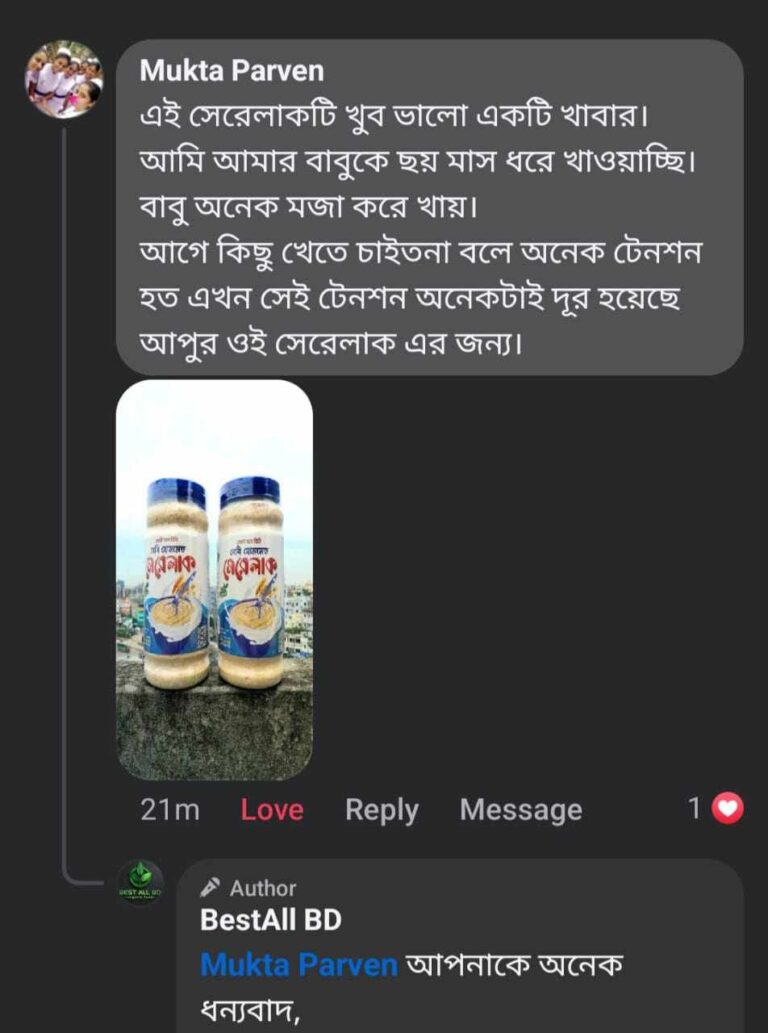 WhatsApp-Image-2025-02-21-at-9.08.00-AM.jpeg