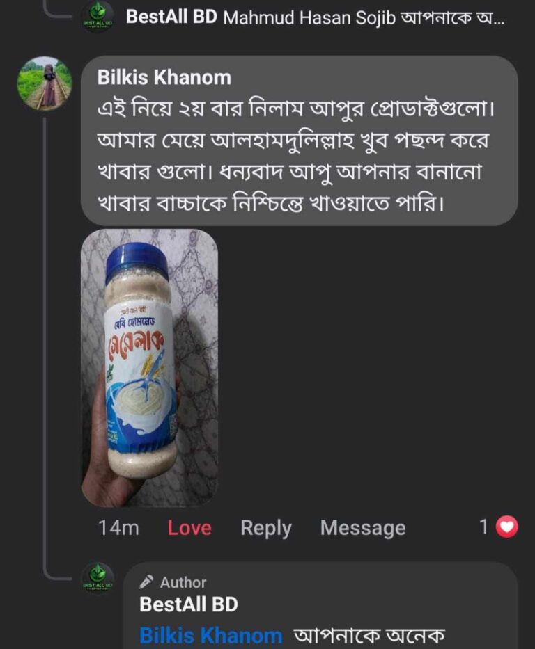 WhatsApp-Image-2025-02-21-at-9.08.03-AM.jpeg